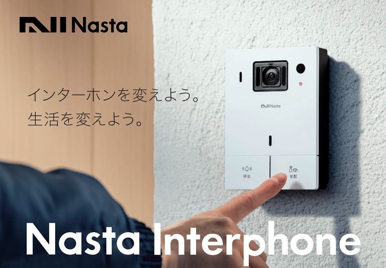 nasta interphone