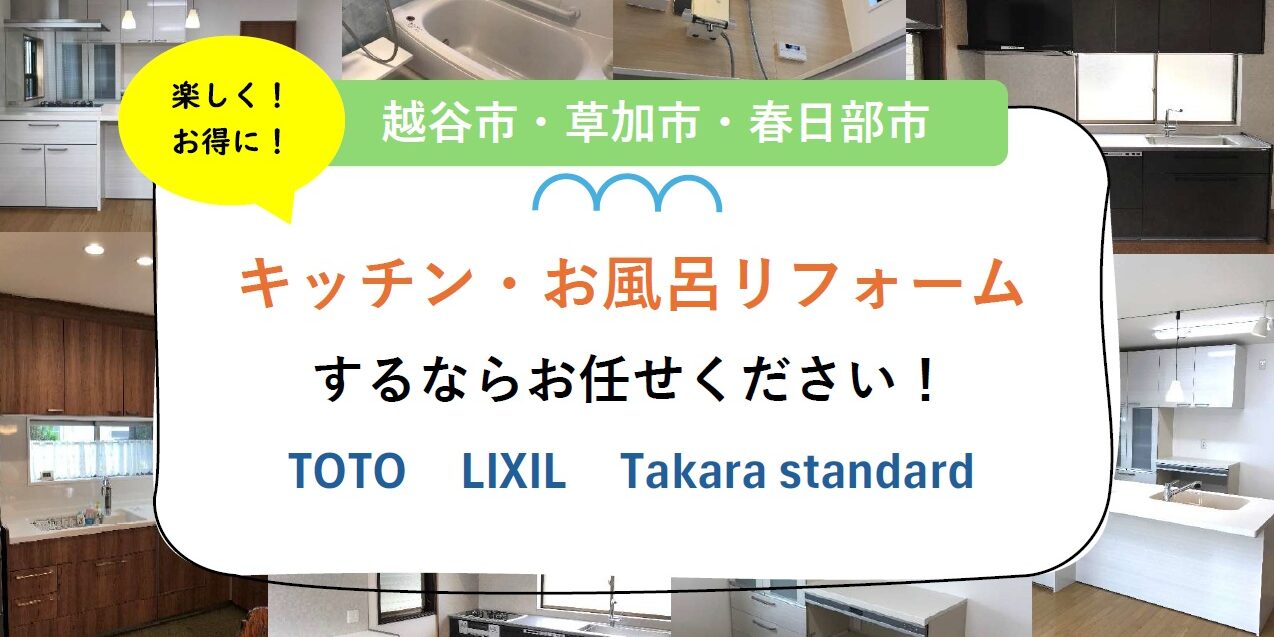 株式会社中村工務店