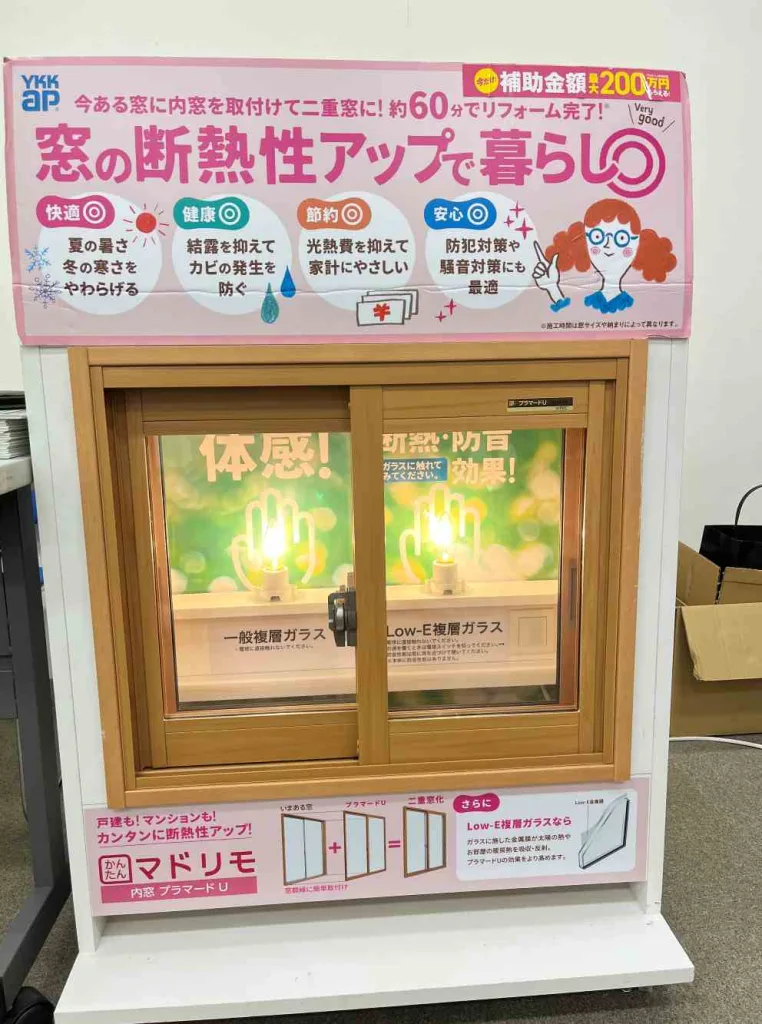 マドリモ体験